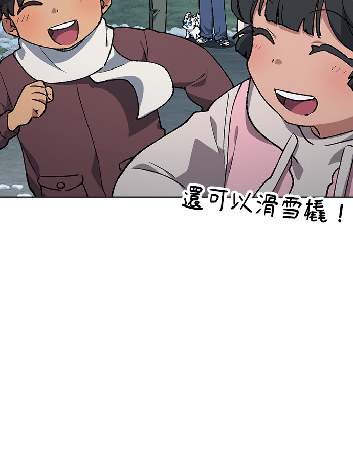 第107话 第73页
