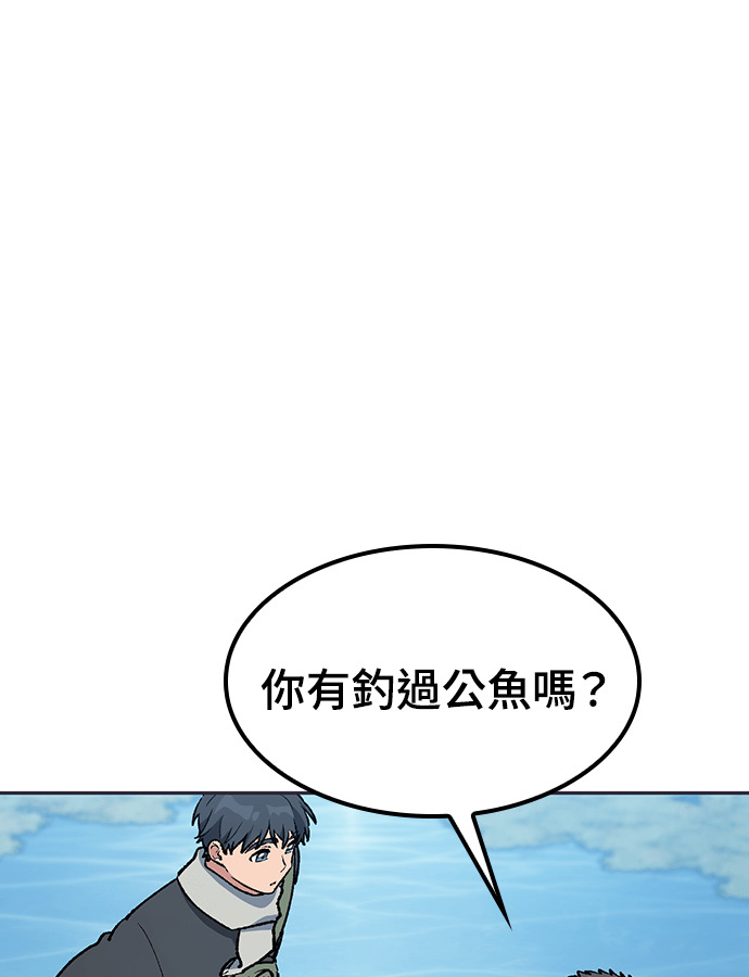 第107话 第74页