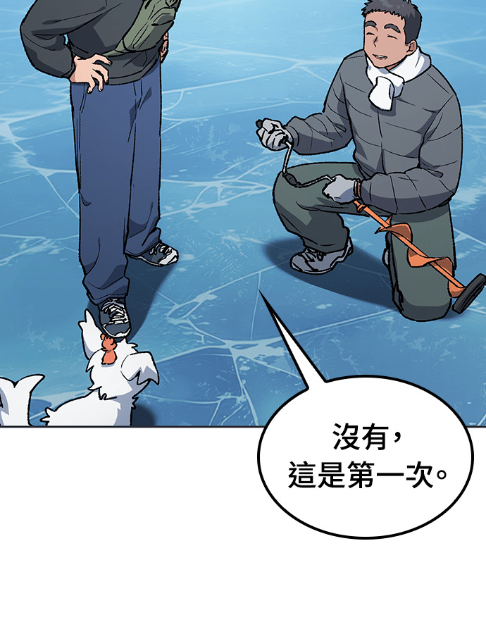 第107话 第75页