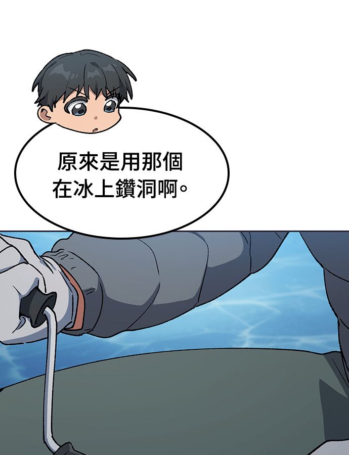 第107话 第76页