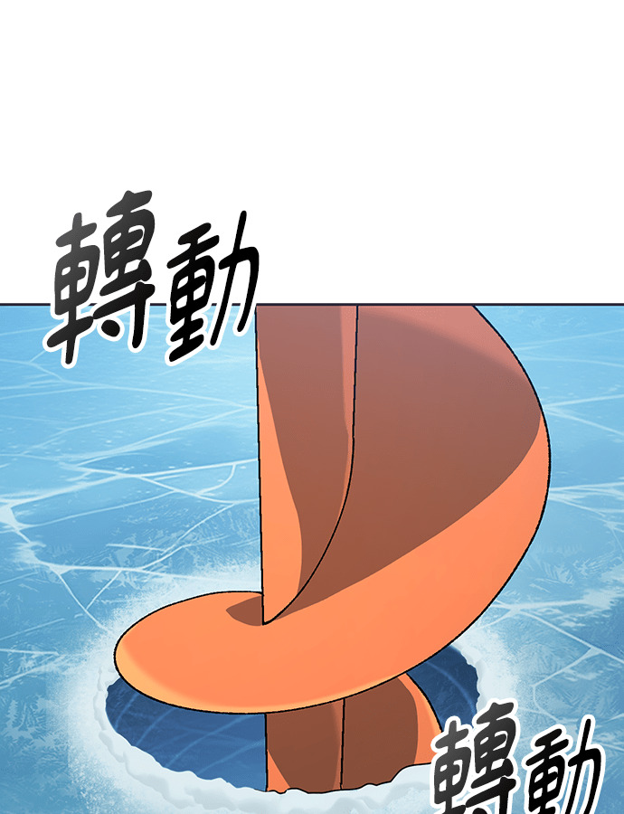 第107话 第78页