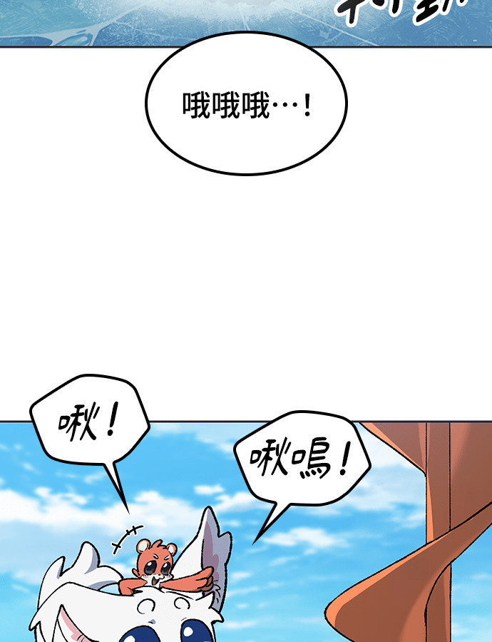 第107话 第79页