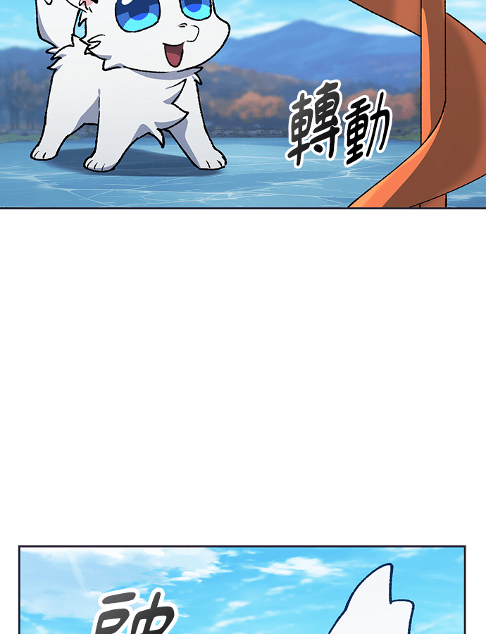 第107话 第80页