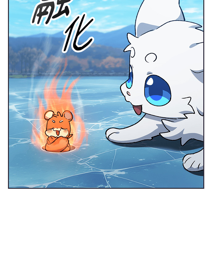 第107话 第81页