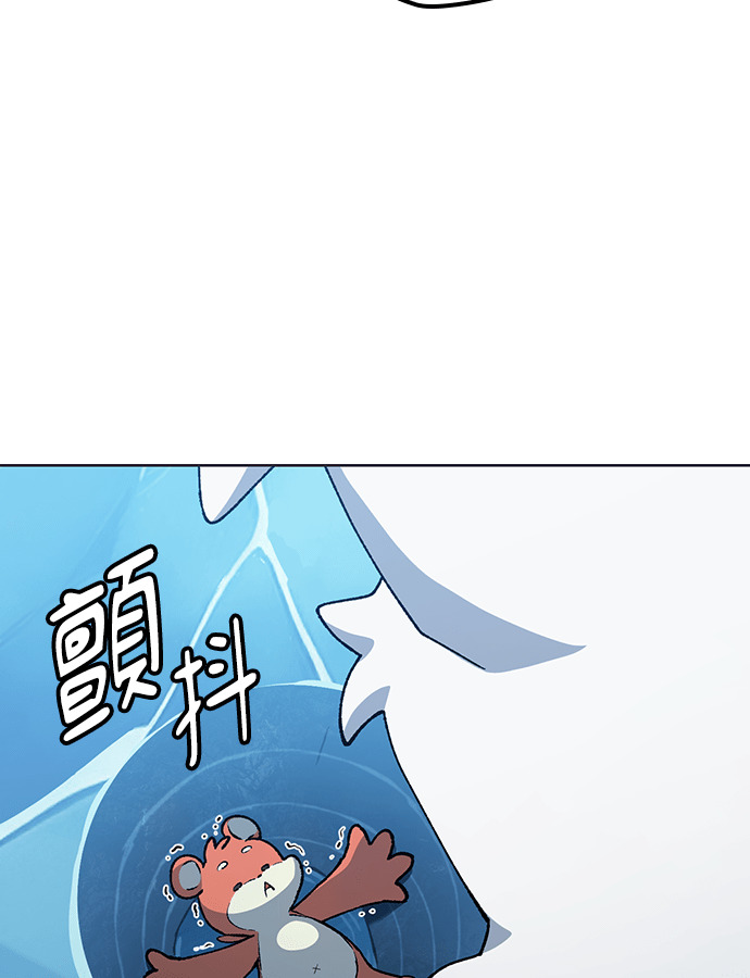 第107话 第83页