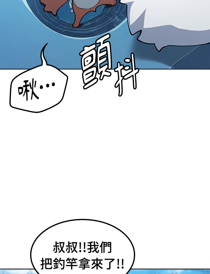 第107话 第84页