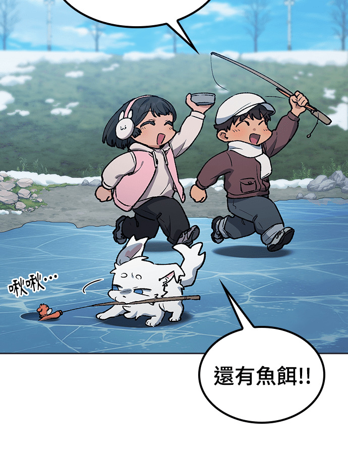 第107话 第85页
