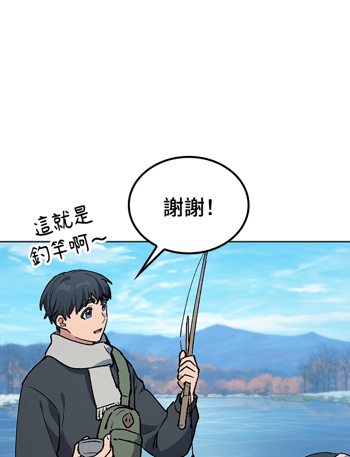 第107话 第86页