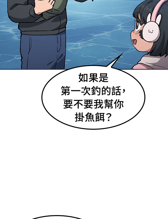 第107话 第87页