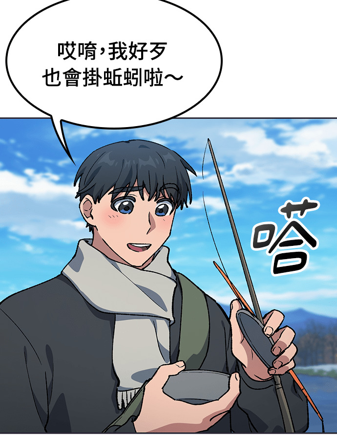 第107话 第88页