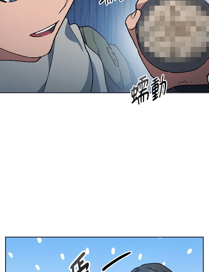 第107话 第90页