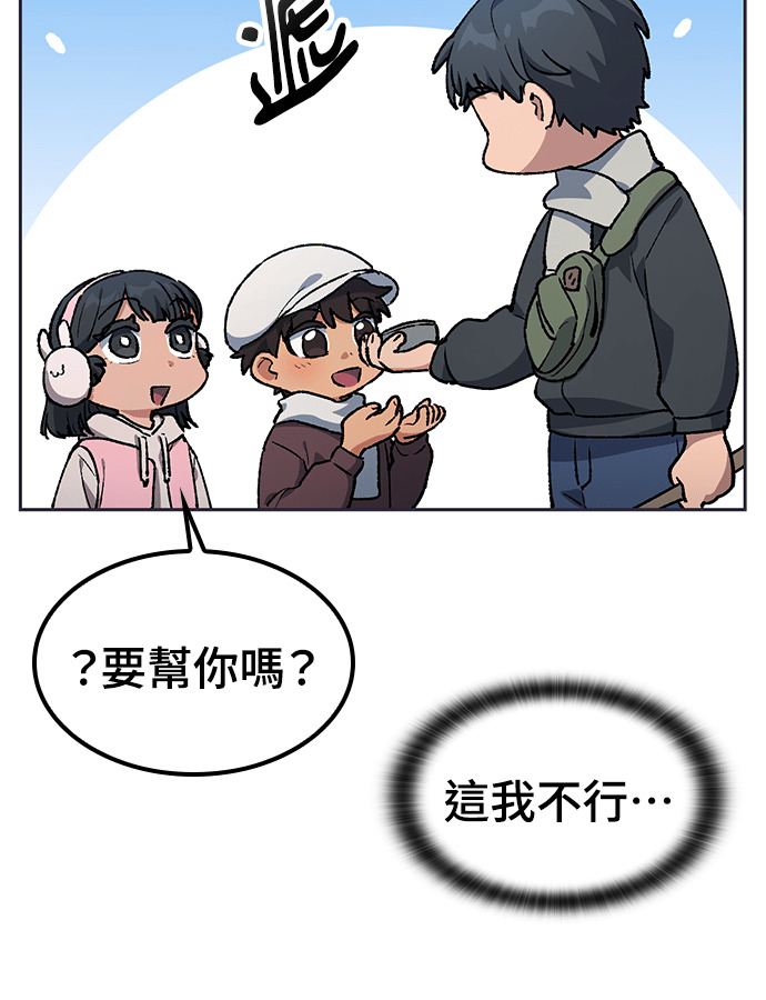 第107话 第91页