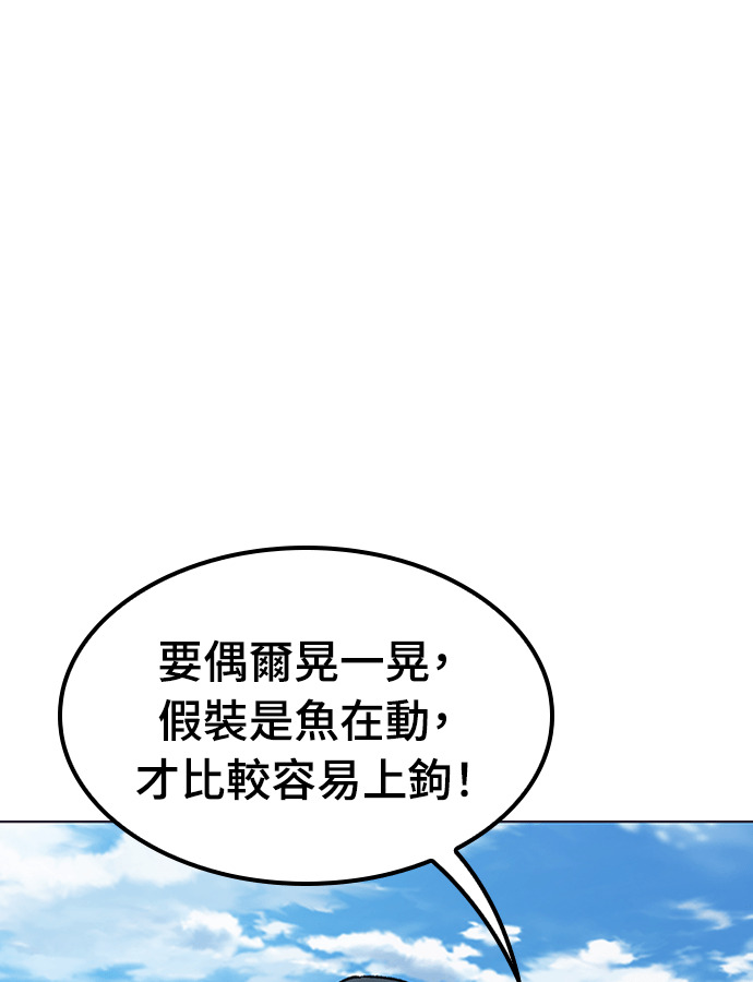第107话 第92页