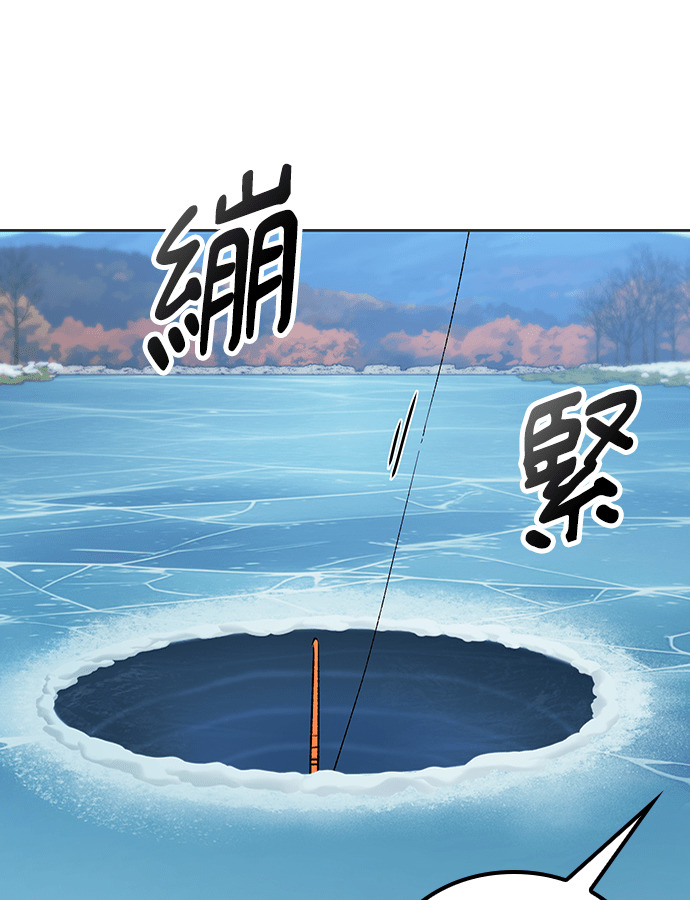 第107话 第94页