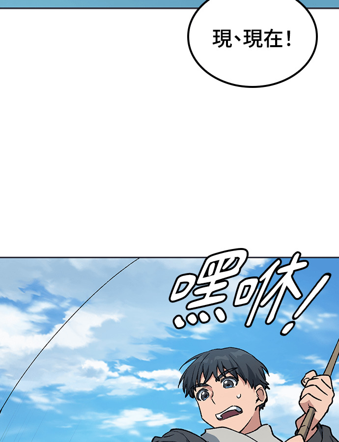 第107话 第95页