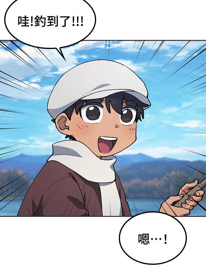 第107话 第97页