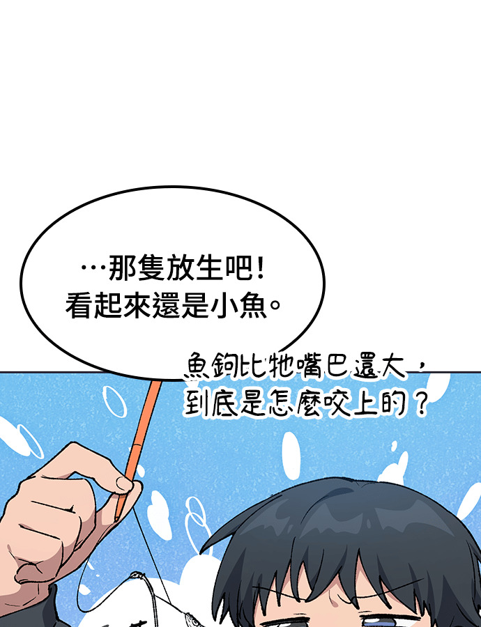 第107话 第98页