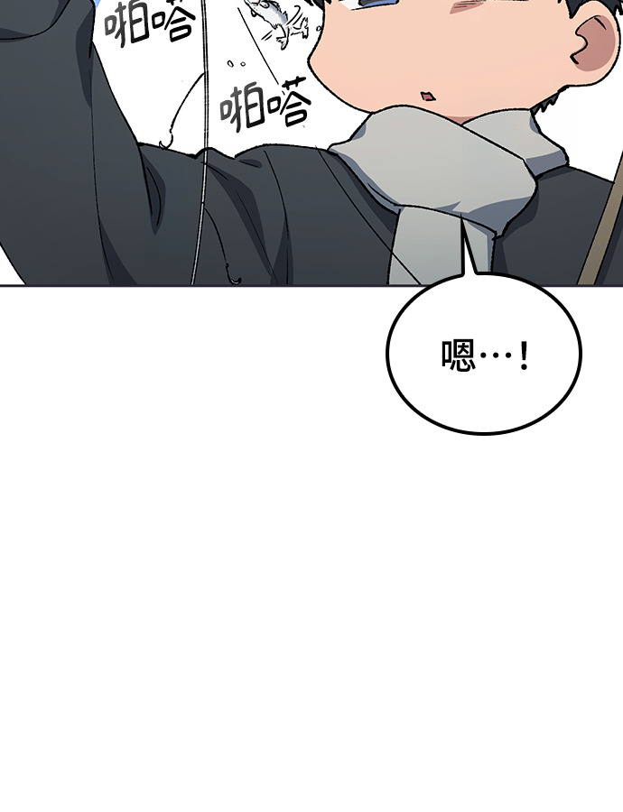 第107话 第99页