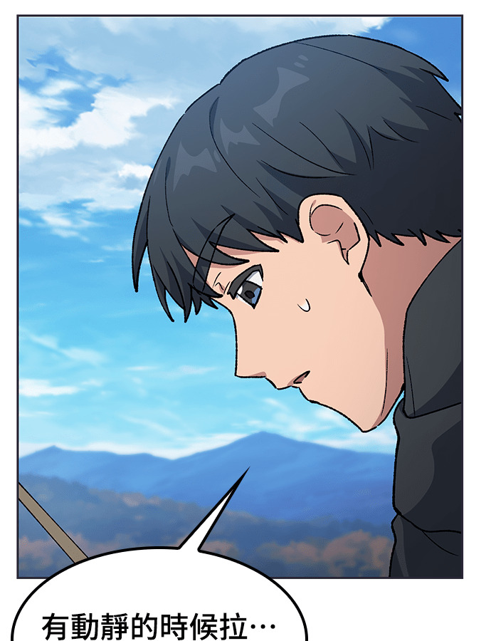第107话 第100页