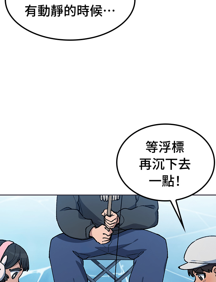 第107话 第101页