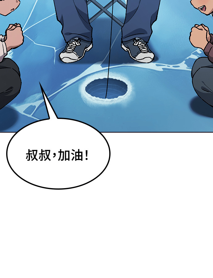 第107话 第102页