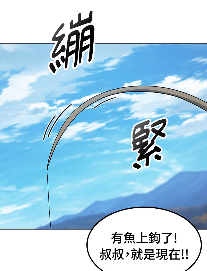 第107话 第103页