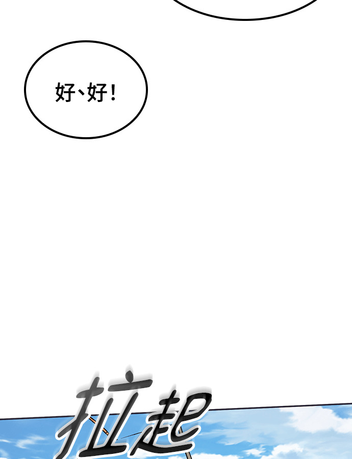 第107话 第104页