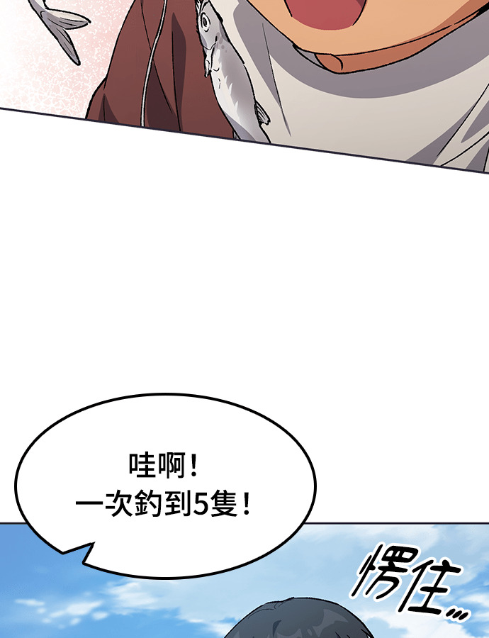 第107话 第108页