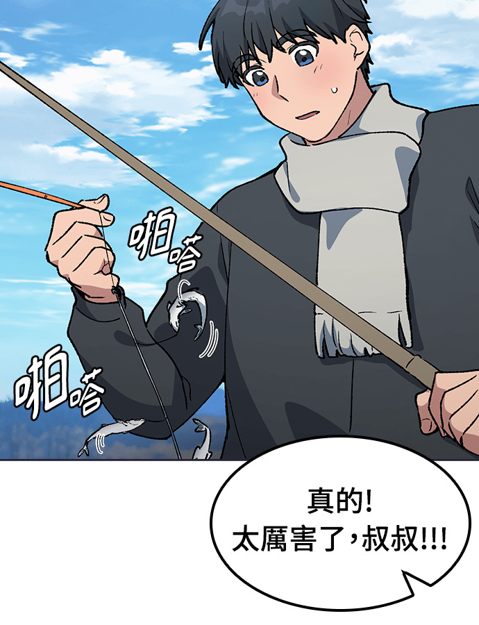 第107话 第109页