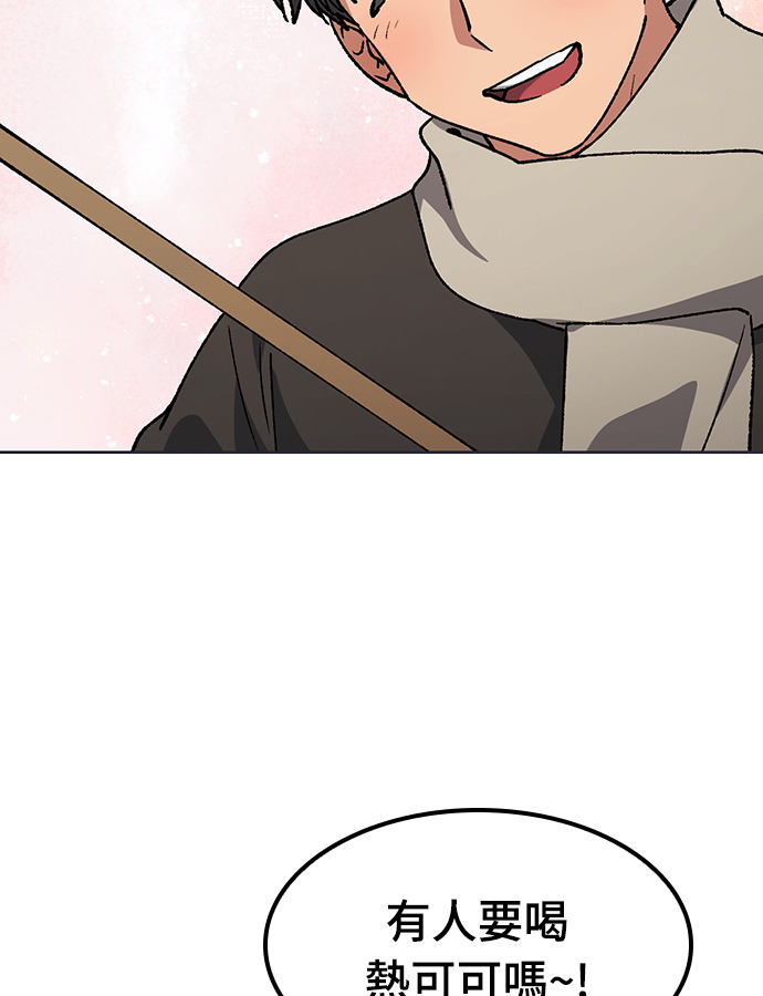 第107话 第111页