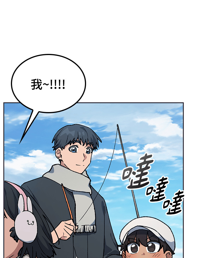 第107话 第113页