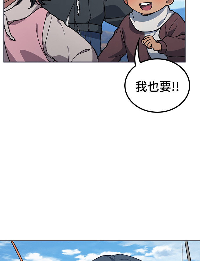 第107话 第114页