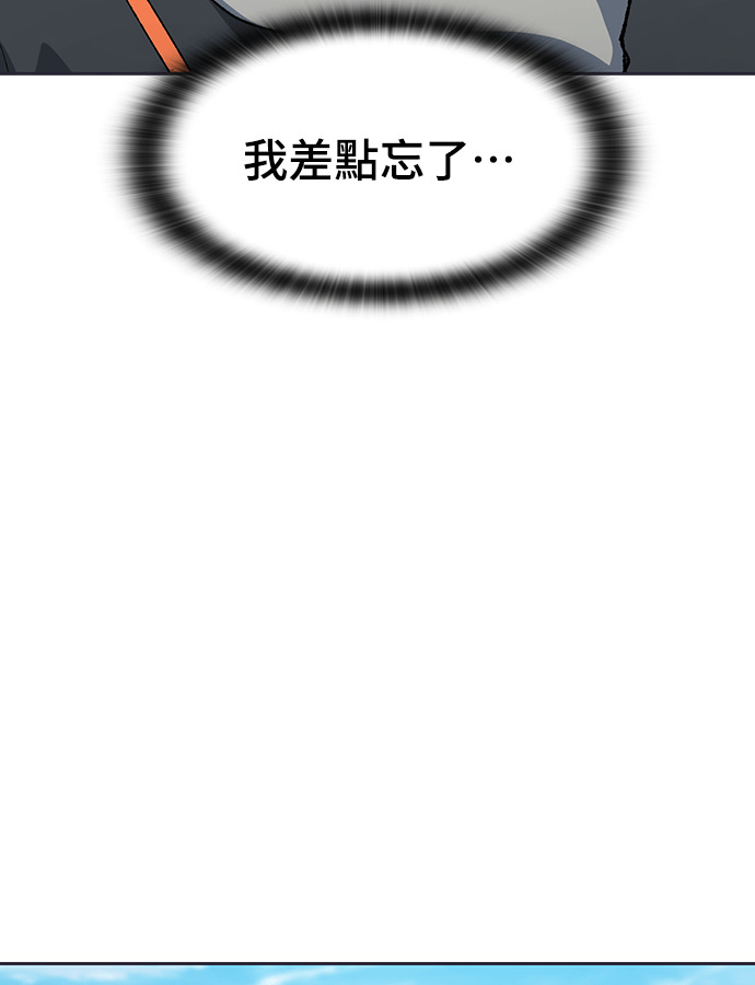 第107话 第117页