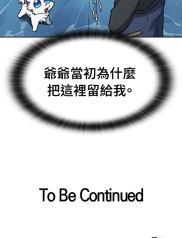 第107话 第119页