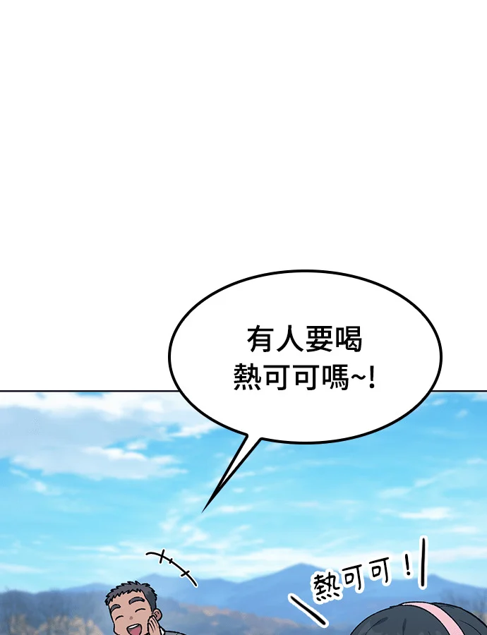 第108话(第二季完) 第1页