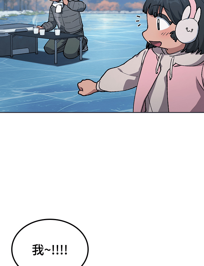 第108话(第二季完) 第2页