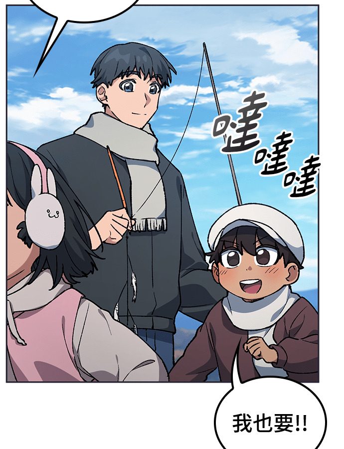 第108话(第二季完) 第3页