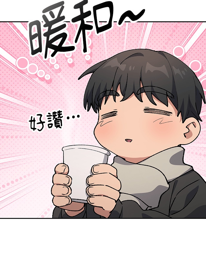 第108话(第二季完) 第11页