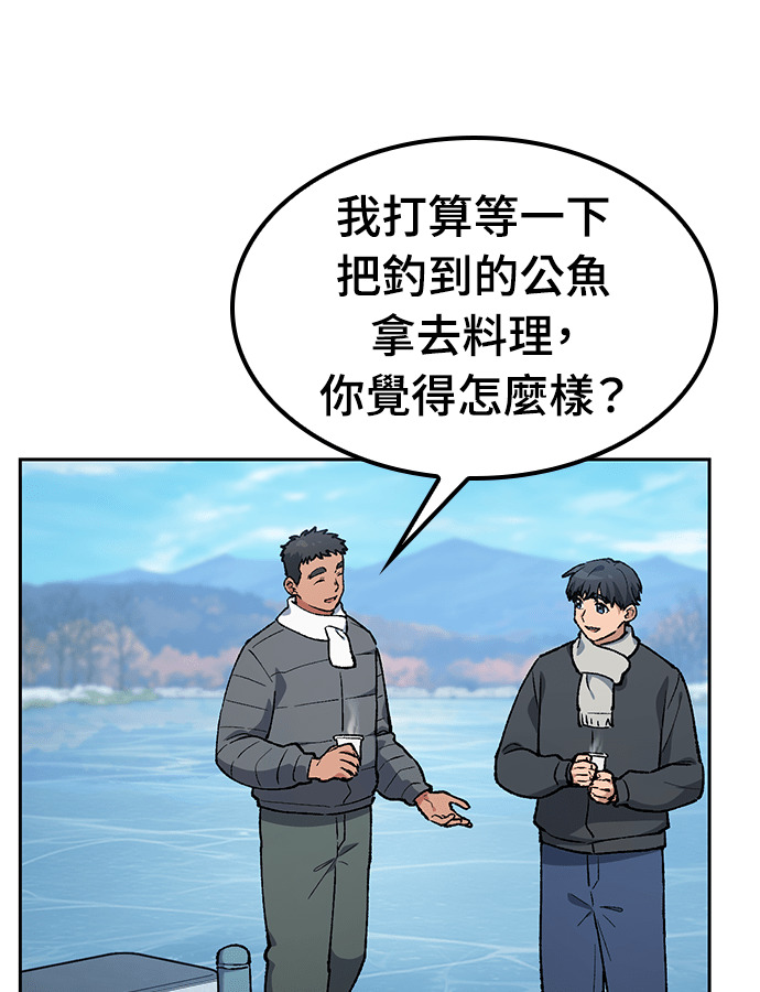 第108话(第二季完) 第12页