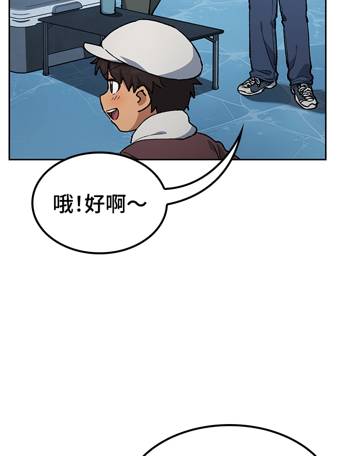 第108话(第二季完) 第13页