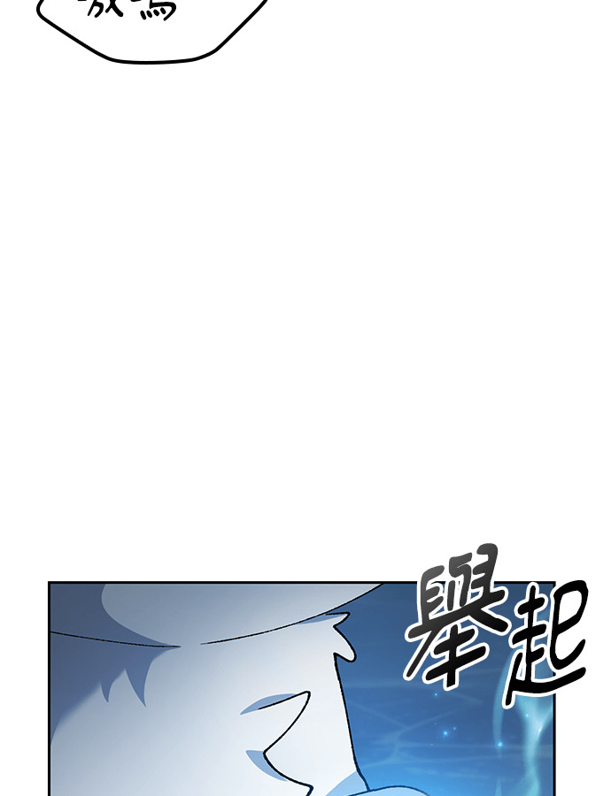 第108话(第二季完) 第18页