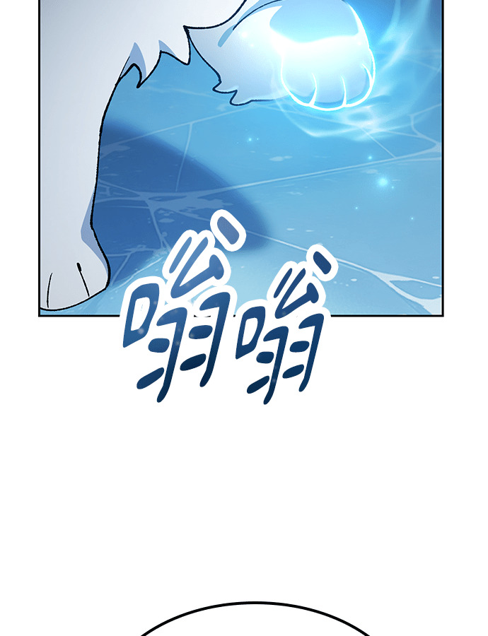 第108话(第二季完) 第19页