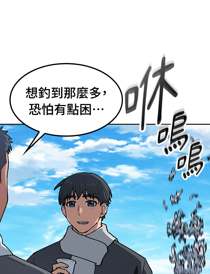 第108话(第二季完) 第21页