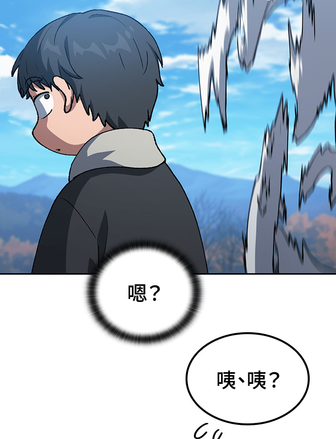 第108话(第二季完) 第23页