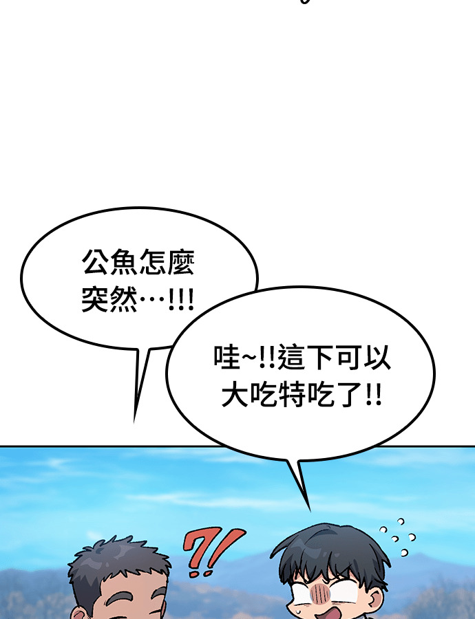 第108话(第二季完) 第24页