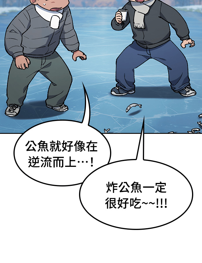 第108话(第二季完) 第25页