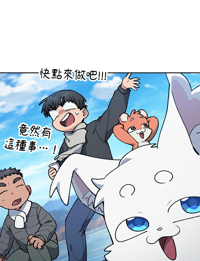 第108话(第二季完) 第26页