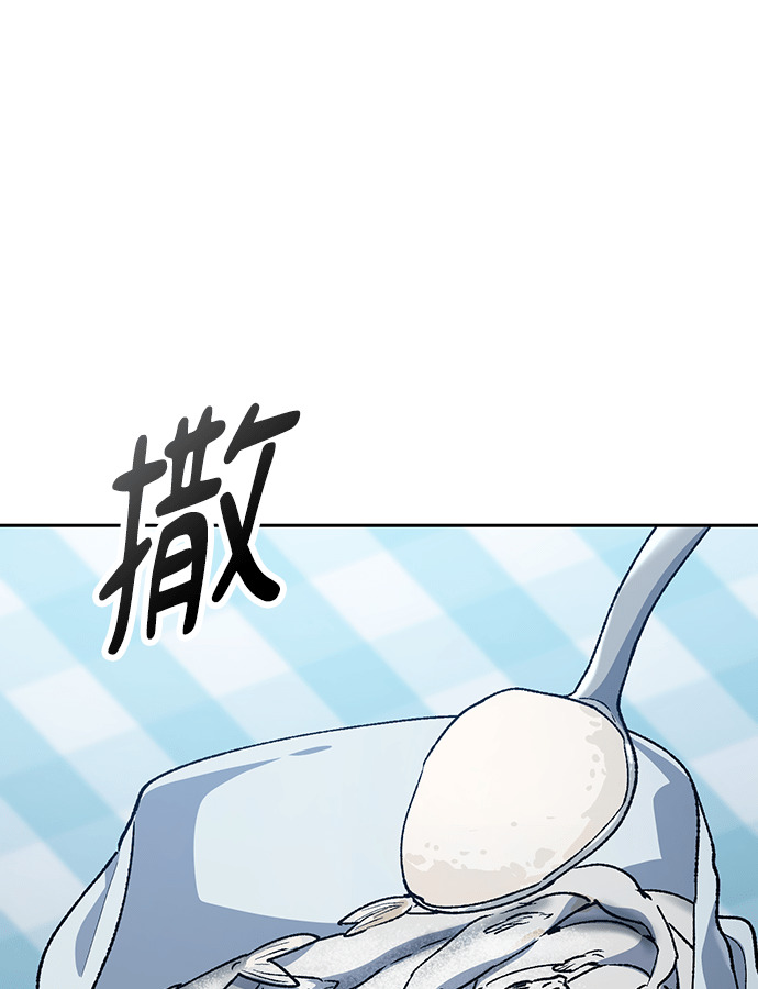 第108话(第二季完) 第29页