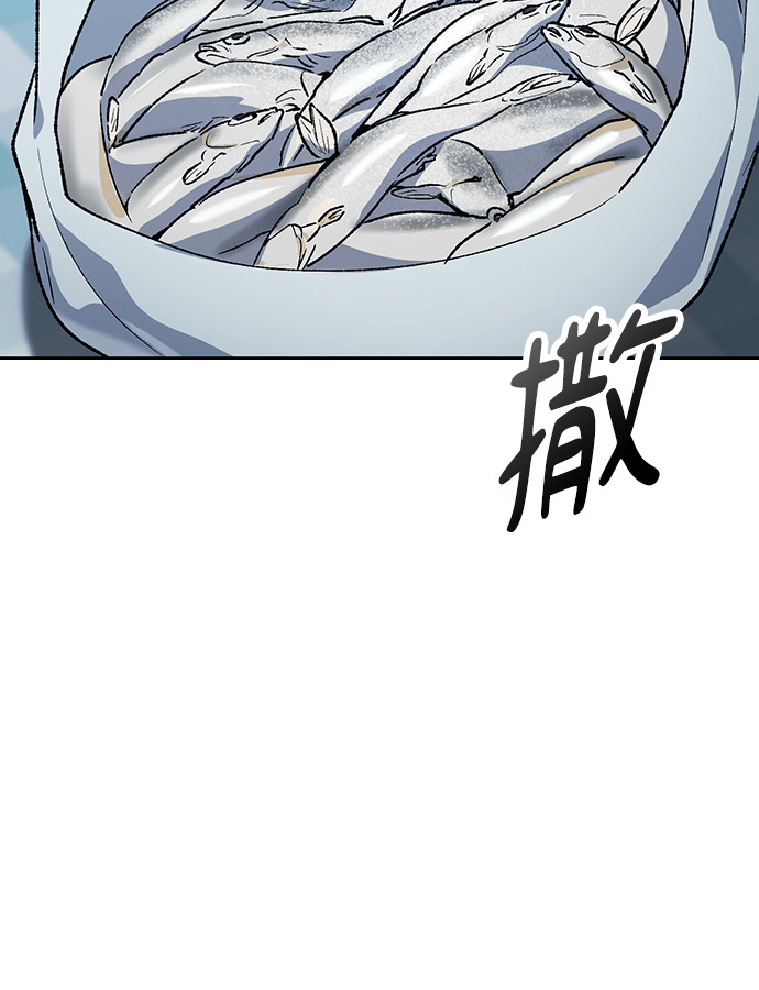 第108话(第二季完) 第30页
