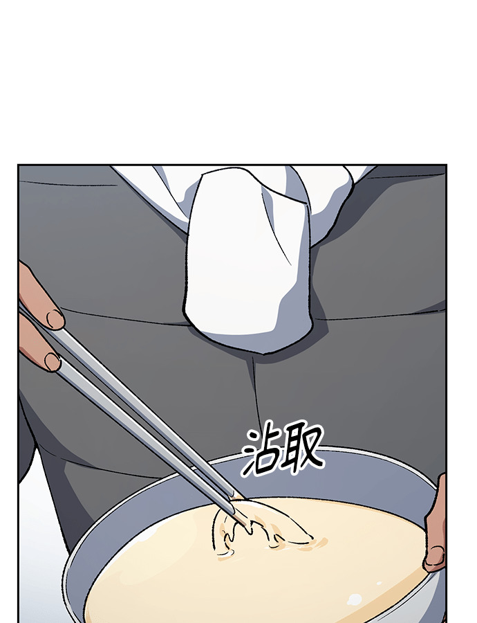 第108话(第二季完) 第31页
